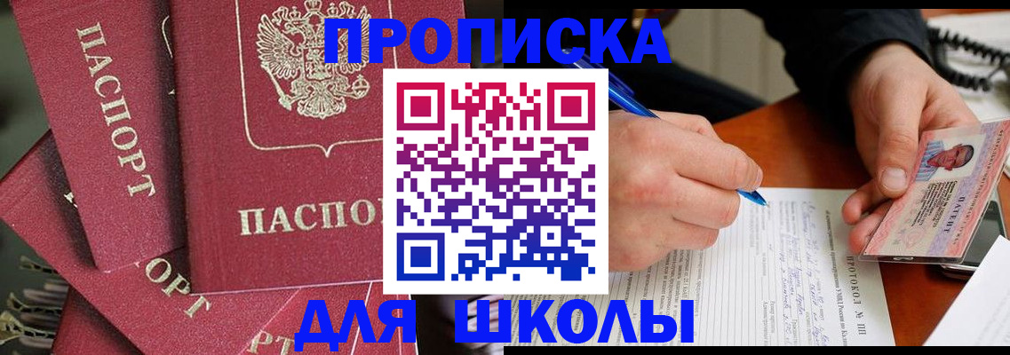 временная регистрация гарантия в Козельске