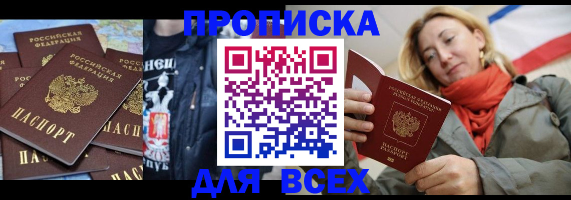 где прописаться в Козельске