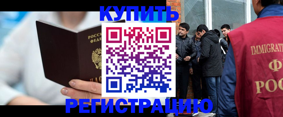 временная регистрация гарантия в Козельске